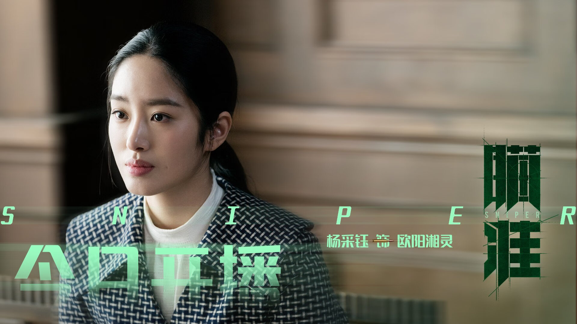 《明星选手采访：他们的成长经历与心路历程》，明星采访综艺