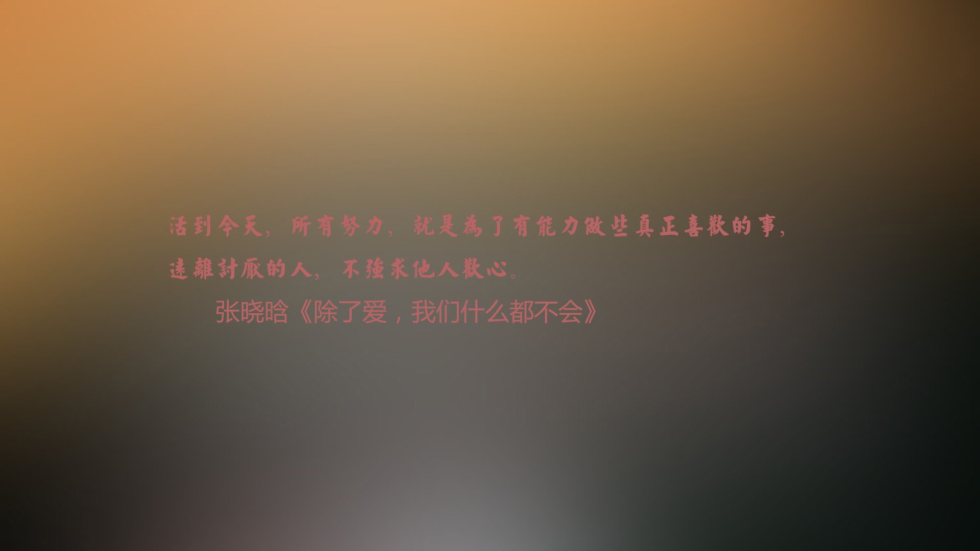 未来之星：新秀崭露头角，踢爆赛场，未来之星视频